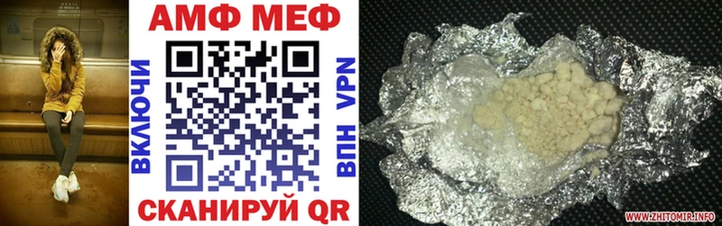 мега   Чита  АМФ Premium 