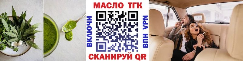Canna-Cookies конопля  купить   Чита 