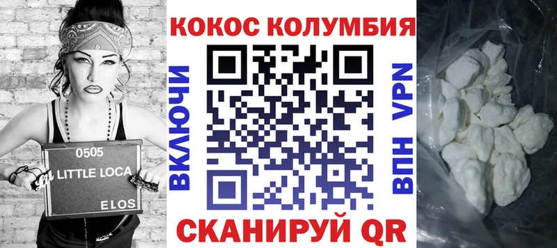 цена наркотик  Чита  КОКАИН 98% 