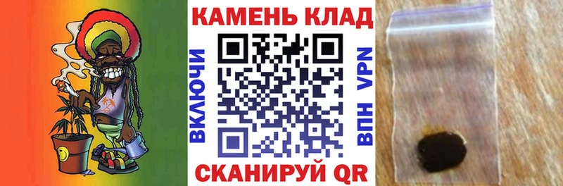 ГАШ хэш Чита