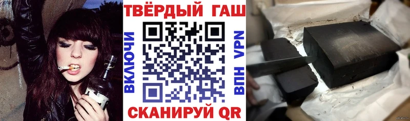ГАШ убойный  Чита 