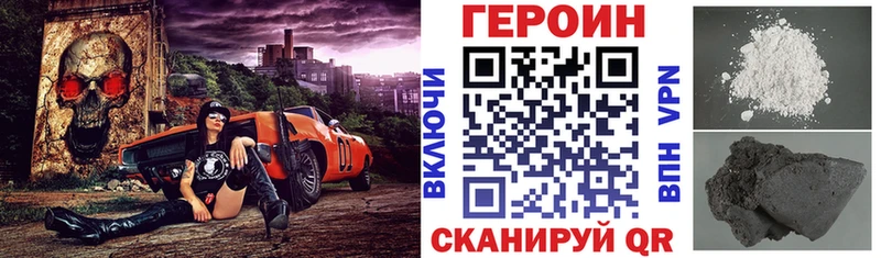 кракен   Чита  Героин белый  где купить наркотик 