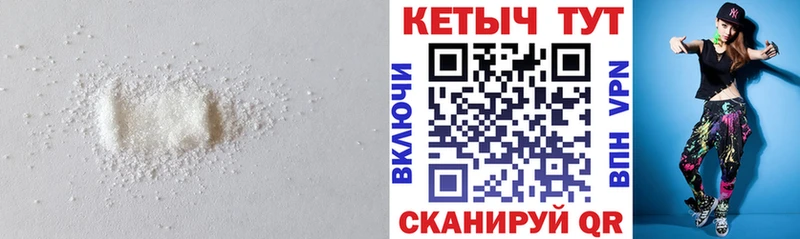 КЕТАМИН ketamine  Чита 