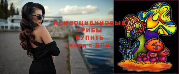 мескалин Абдулино