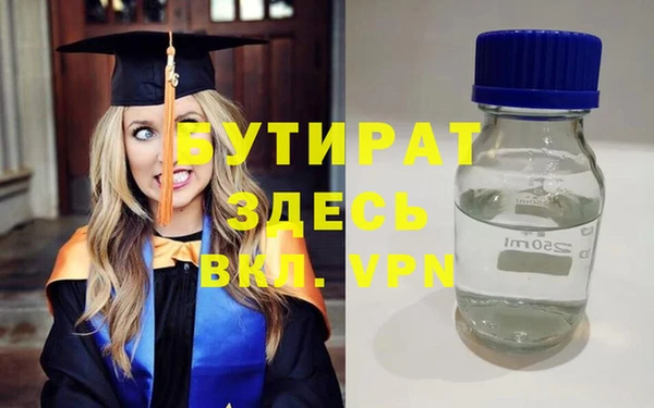 эйфоретик Абаза