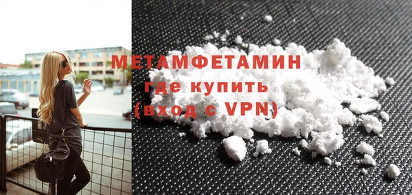 мескалин Абдулино