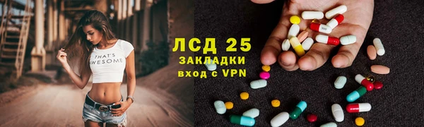 эйфоретик Абаза