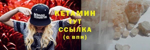 эйфоретик Абаза