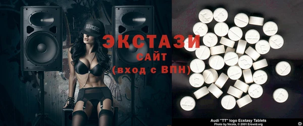 эйфоретик Абаза
