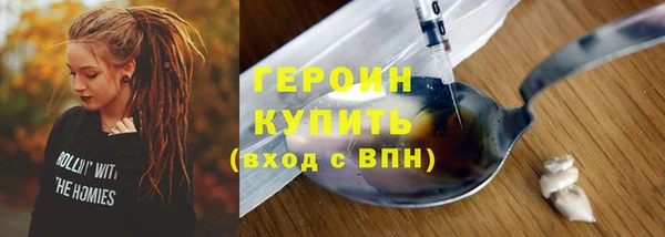 мескалин Абдулино