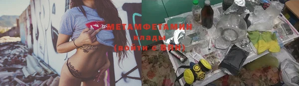 мескалин Абдулино
