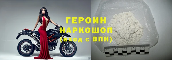 эйфоретик Абаза