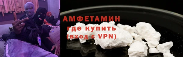 мескалин Абдулино