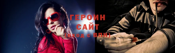 мескалин Абдулино