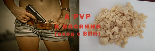 ALPHA-PVP Абинск