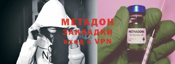 эйфоретик Абаза