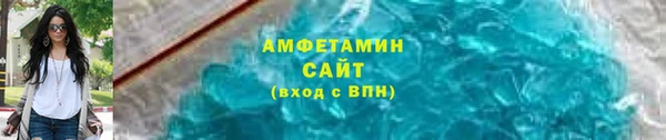 ALPHA-PVP Абинск