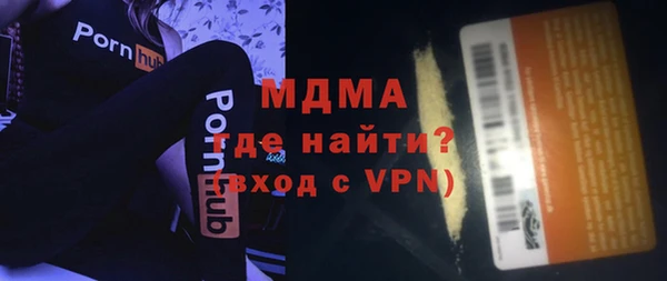 мескалин Абдулино