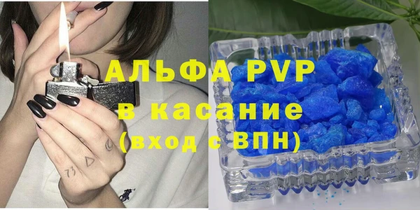мескалин Абдулино
