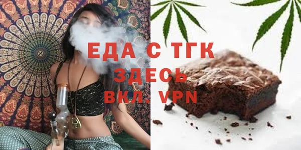 ALPHA-PVP Абинск