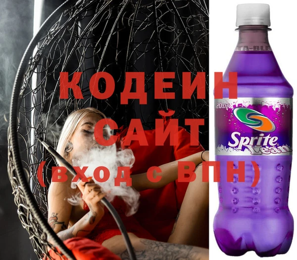 ALPHA-PVP Абинск