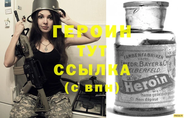 мескалин Абдулино