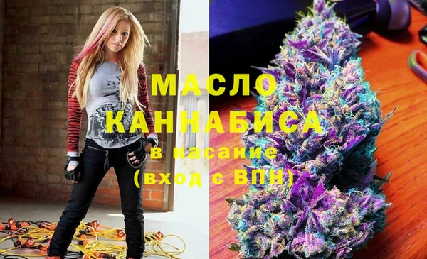 мескалин Абдулино
