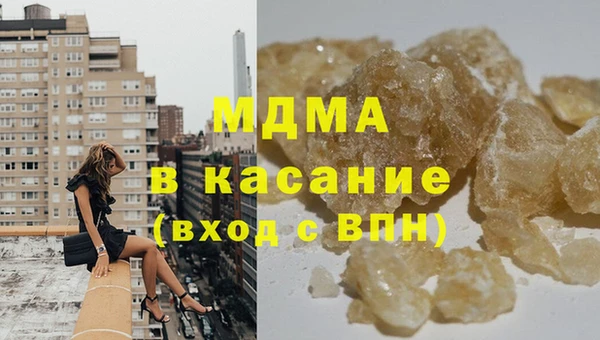 мескалин Абдулино
