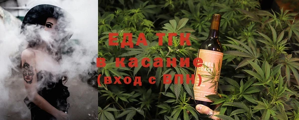 эйфоретик Абаза