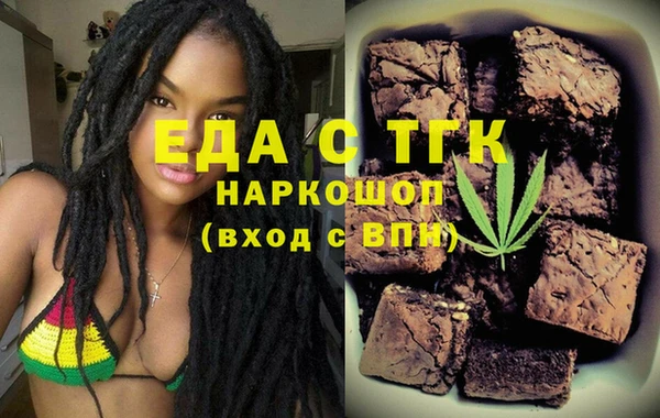 шишки Алзамай