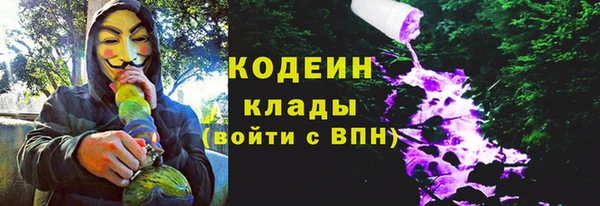 эйфоретик Абаза