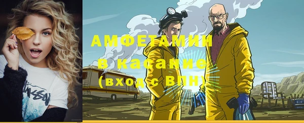 эйфоретик Абаза
