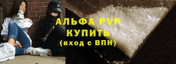 ALPHA-PVP Абинск