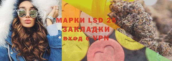 эйфоретик Абаза
