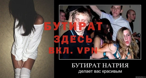 ешки Медногорск