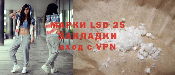 мескалин Абдулино