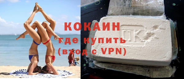 мескалин Абдулино