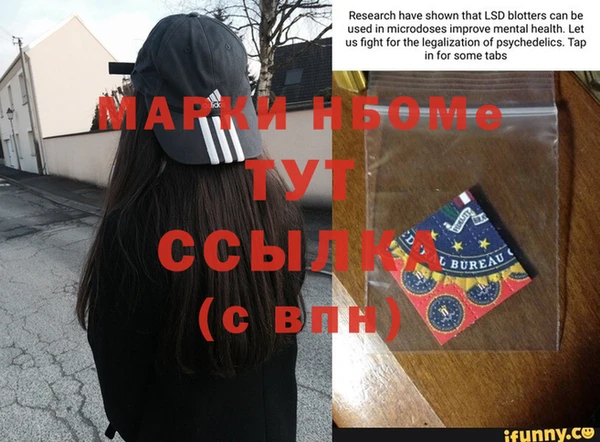 ALPHA-PVP Абинск