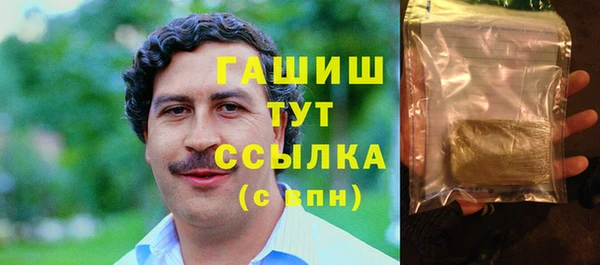 эйфоретик Абаза