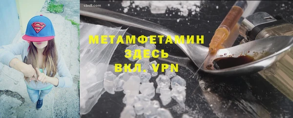 мескалин Абдулино