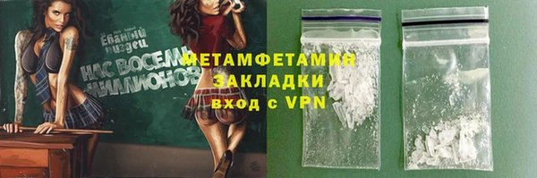 эйфоретик Абаза
