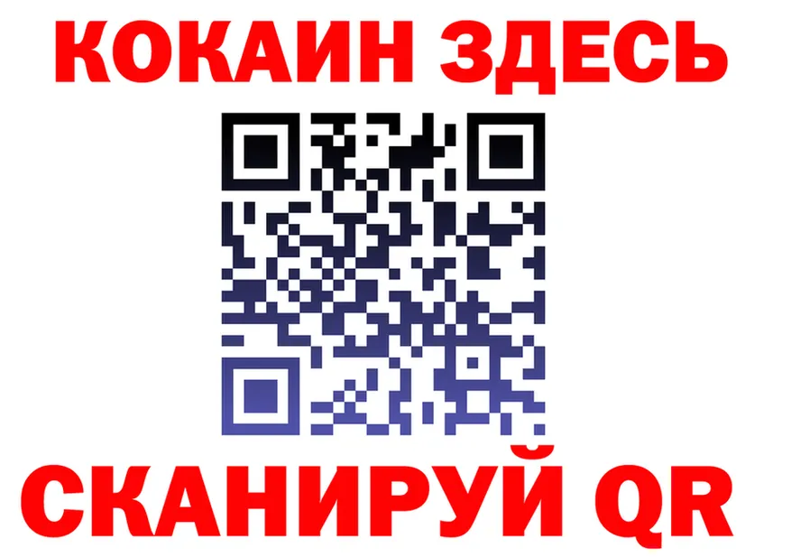 Экстази Cube зеркало это гидра Чита