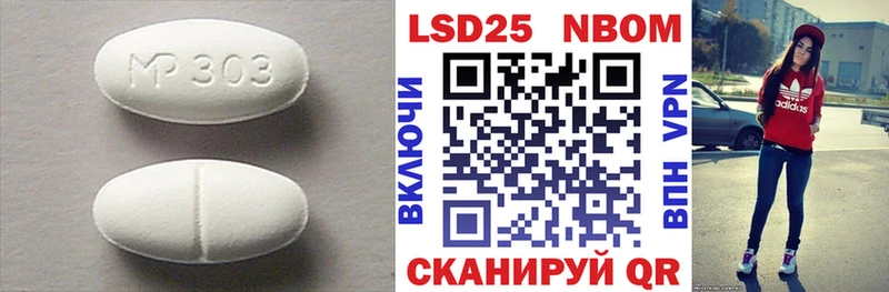 Лсд 25 экстази кислота  дарнет шоп  это наркотические препараты  Чита 