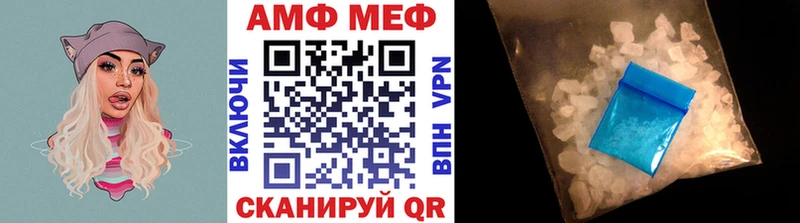 где купить наркоту  Чита  МЕТАМФЕТАМИН кристалл 
