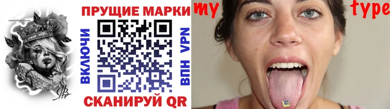 Марки N-bome 1,5мг  Чита 