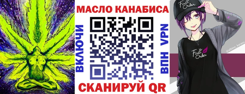 Дистиллят ТГК концентрат  закладки  Чита 